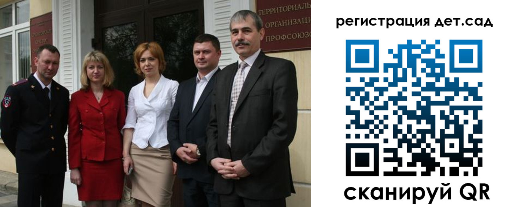 прописка поиск в Родниках