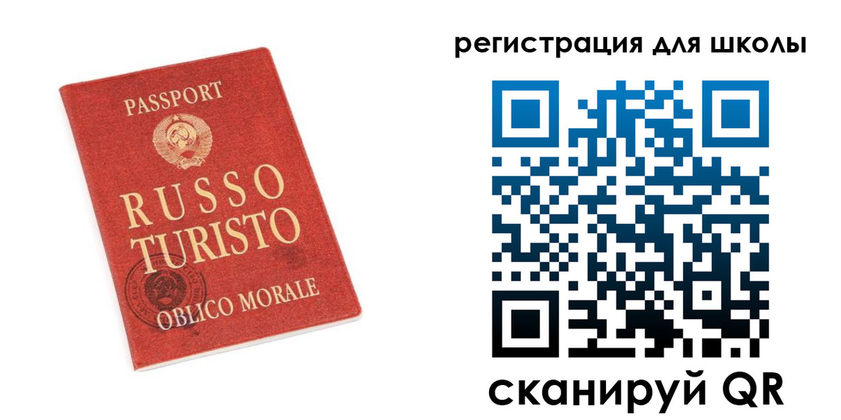 временная регистрация в Родниках